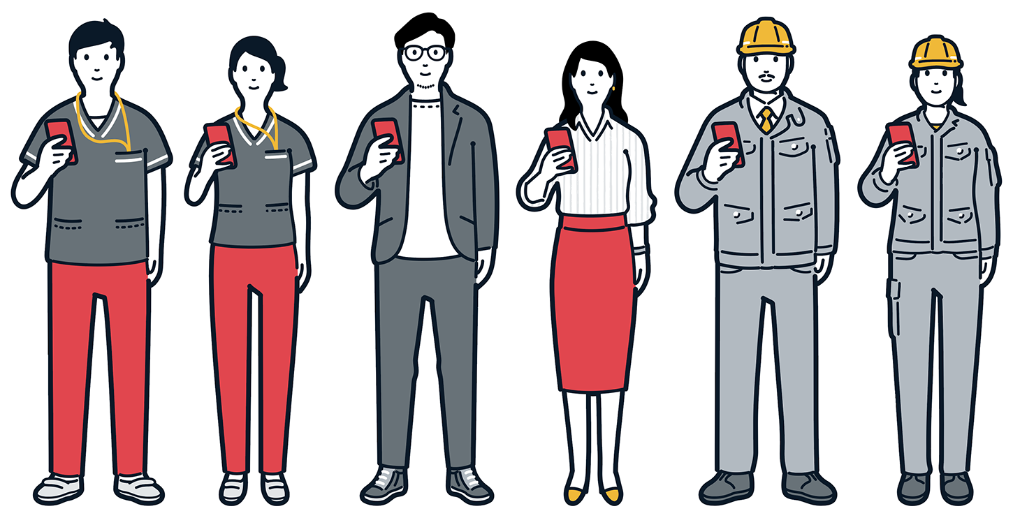 社会で働く人々の正面絵