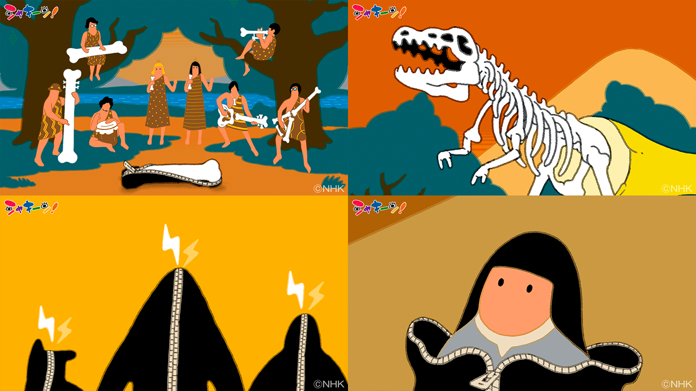 シャキーン目覚めろアニメーションの絵