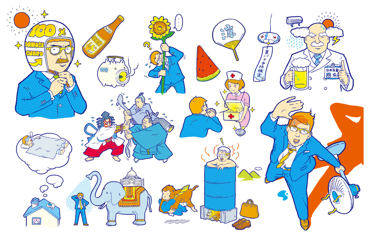 ビジネスマン イラスト