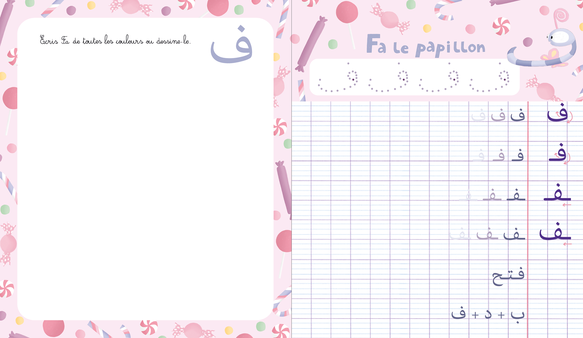 cahier écriture enfant illustration jeunesse