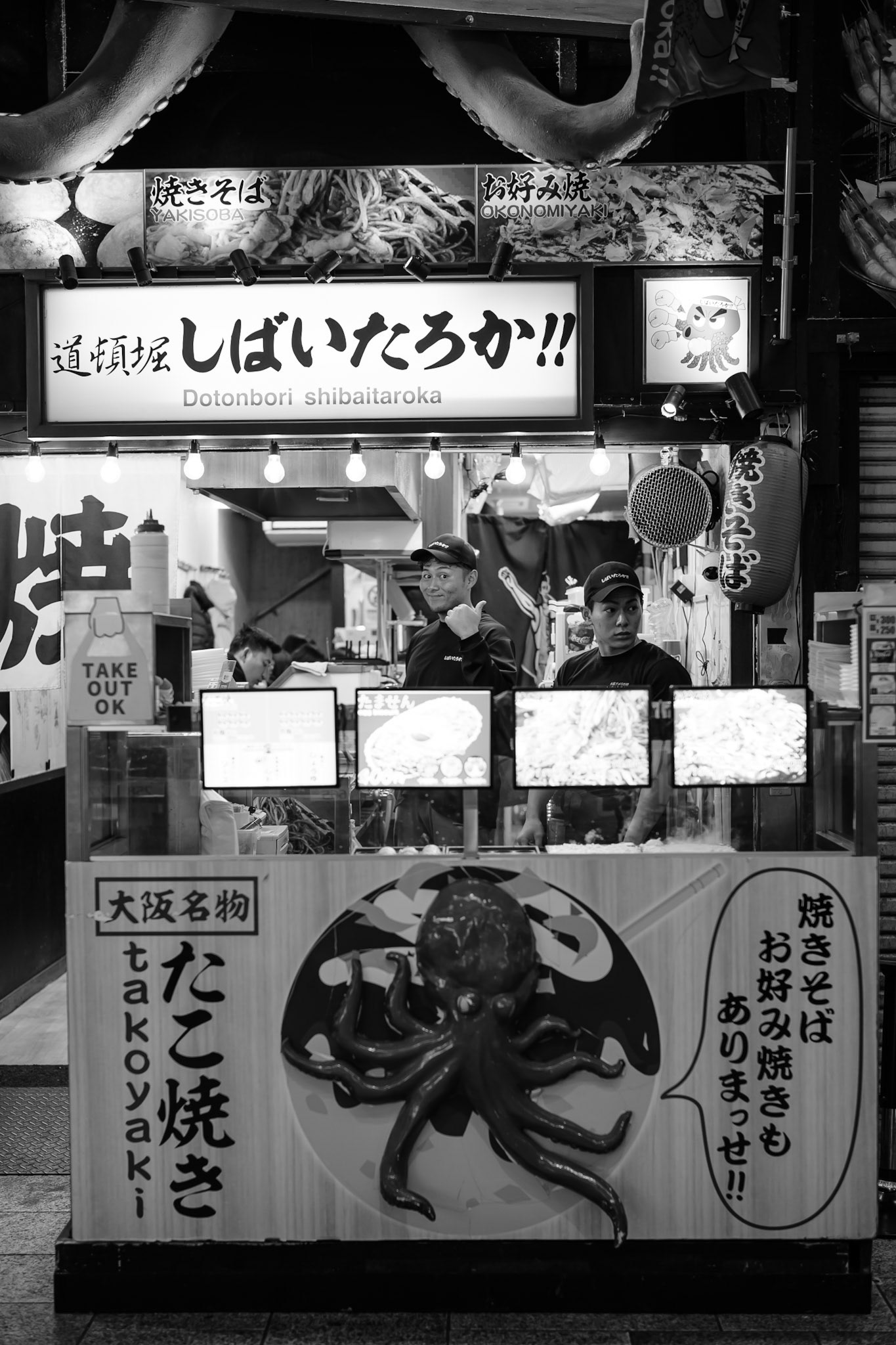 Takoyaki servers, Dotonbori, Osaka, Japan