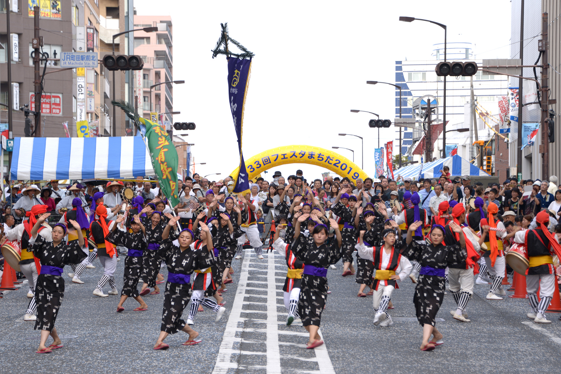 和光青年会　フェスタまちだ2019