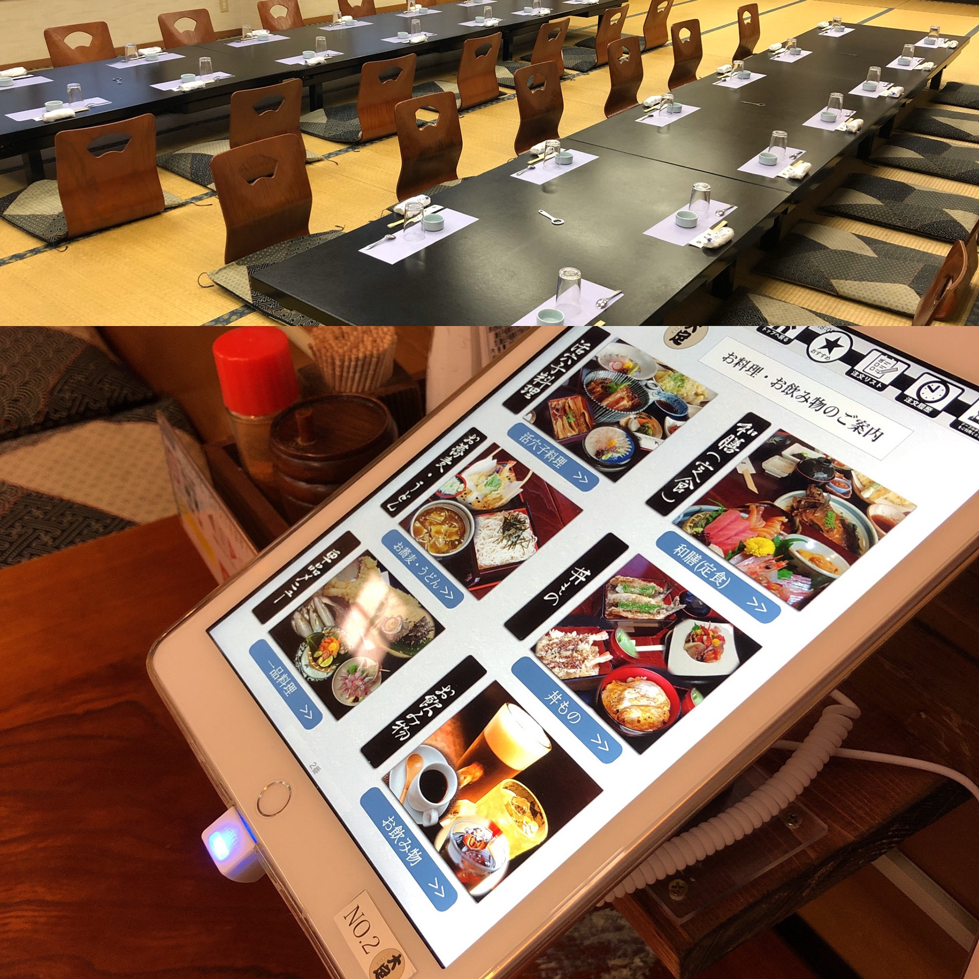 セルフオーダーシステム導入済み