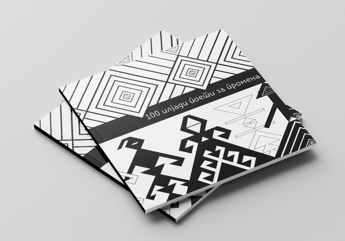 book design, graphic design