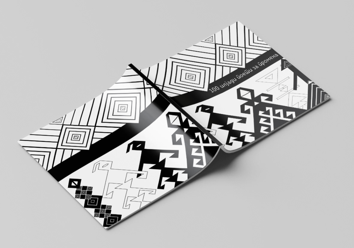 Book design services.