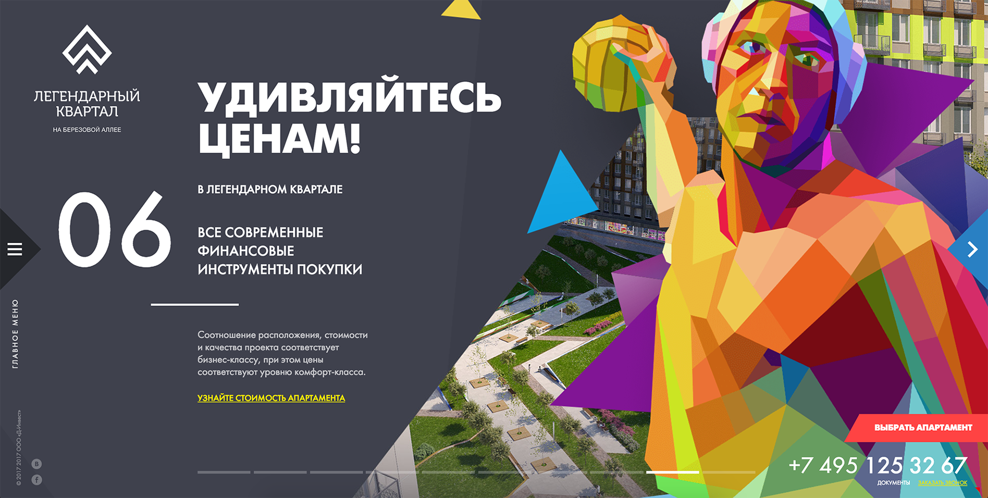 Olympic inspired campaign of digital sport illustrations for wallpaper
