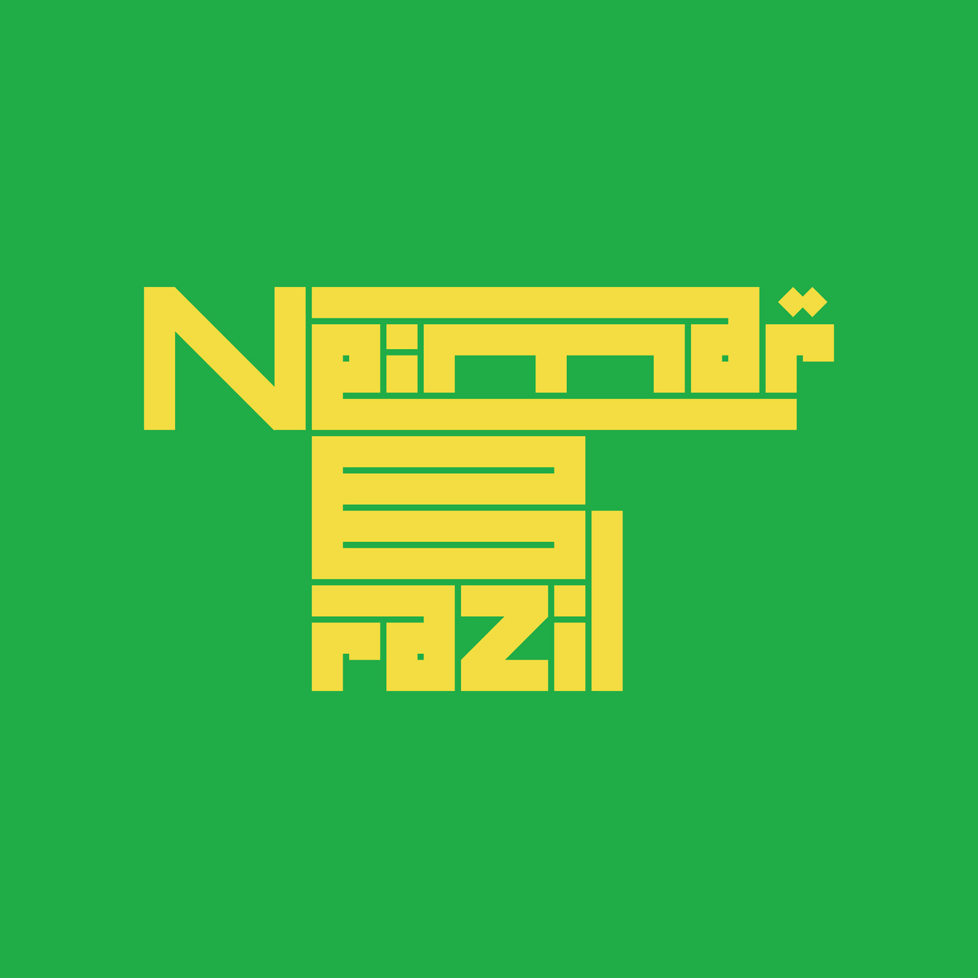 Neymar Brazil, sports illustration with Islamic patterns