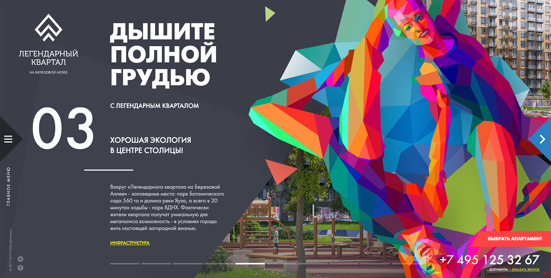sports brand visual artist creations