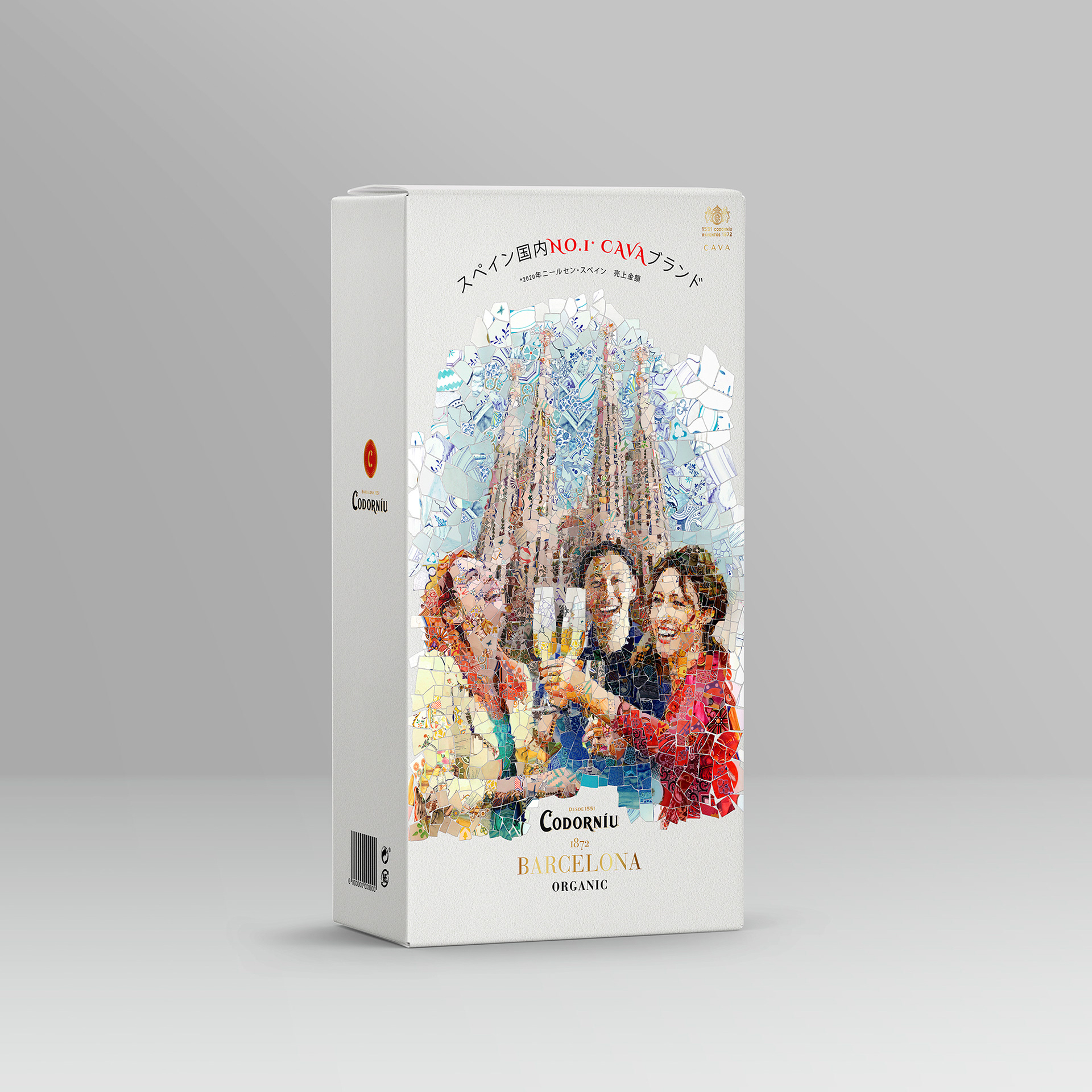 Gaudí inspired digital art, Sagrada Familia for Barcelona Cava campaign