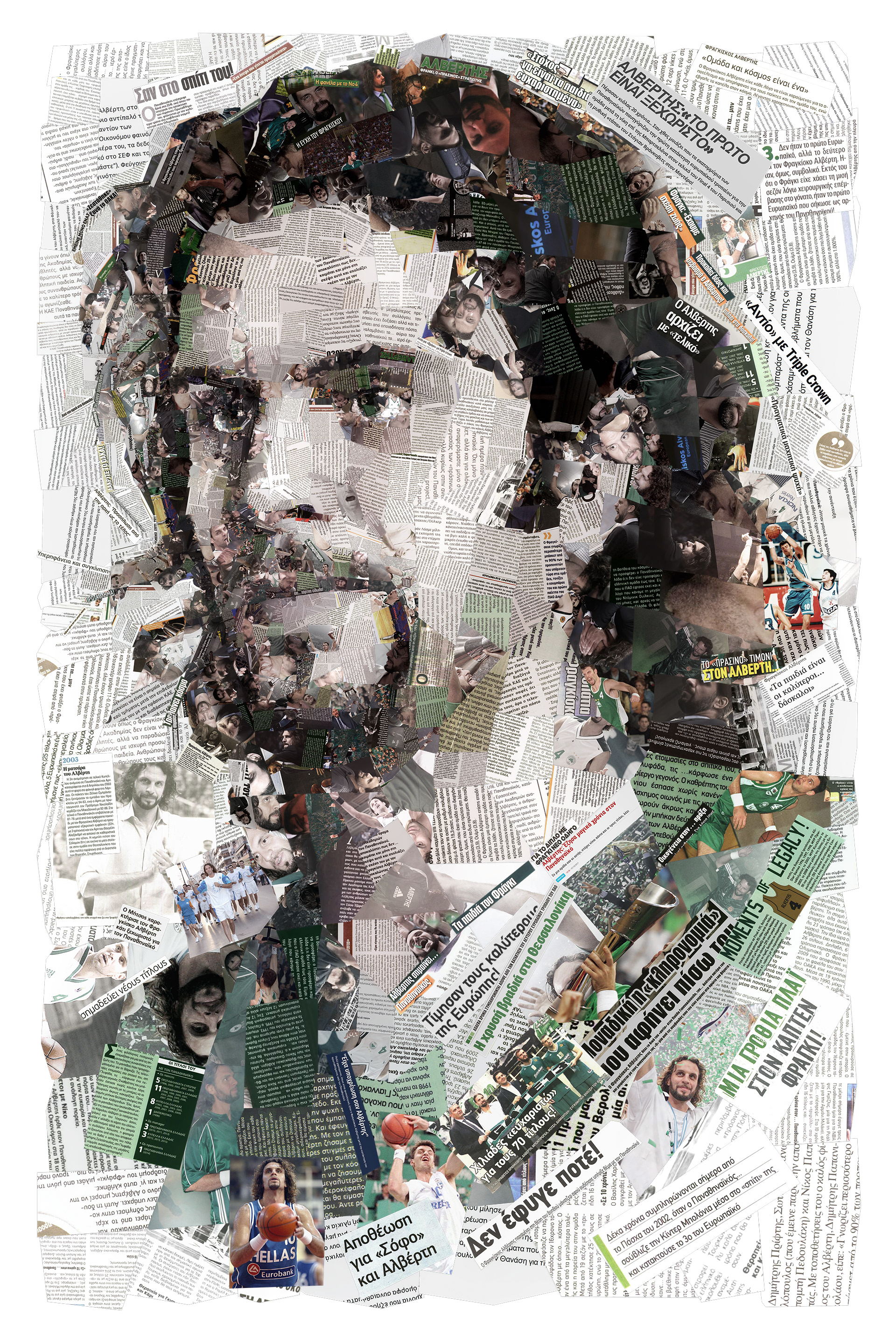 Fragiskos Alvertis portrait