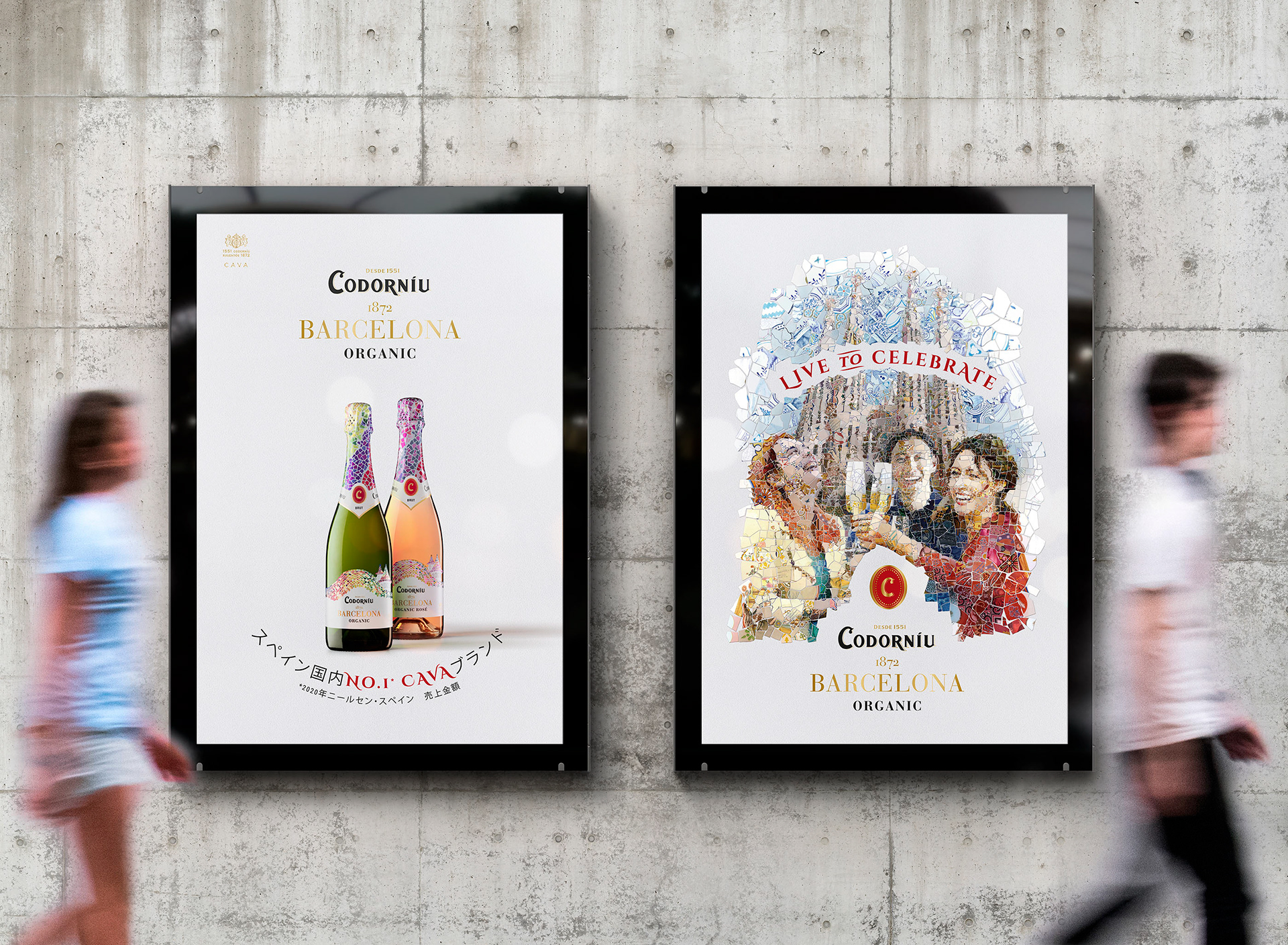 Festive digital mosaic art on a billboards for drinks and beverage campaign