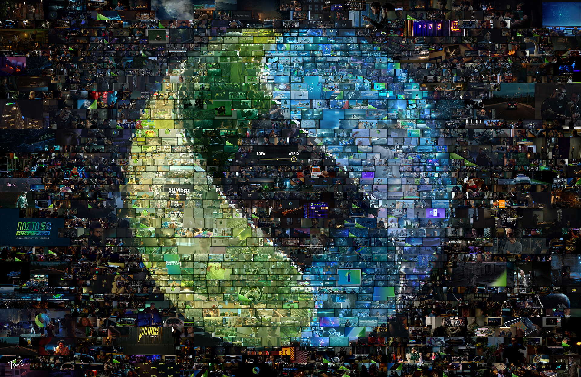 Cosmote logo digital mural print, corporate gift idea