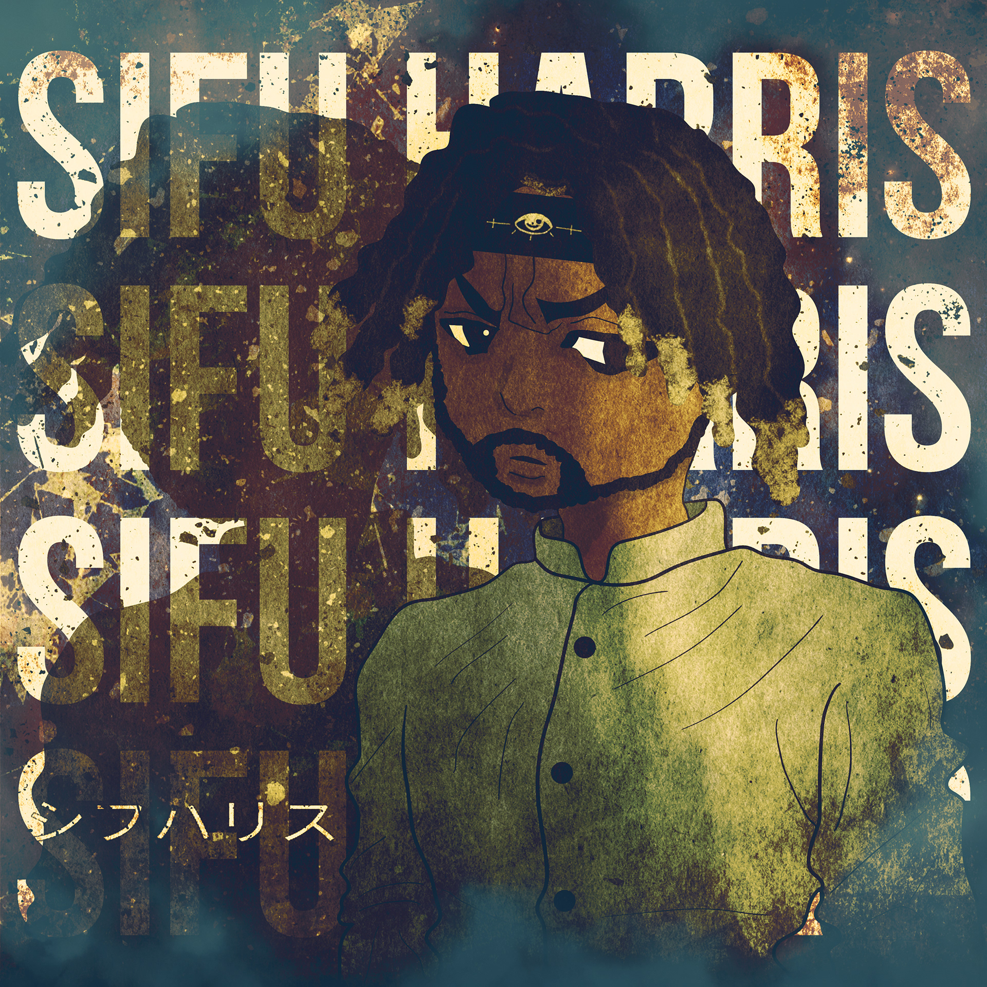Sifu Harris Album Cover, 2020