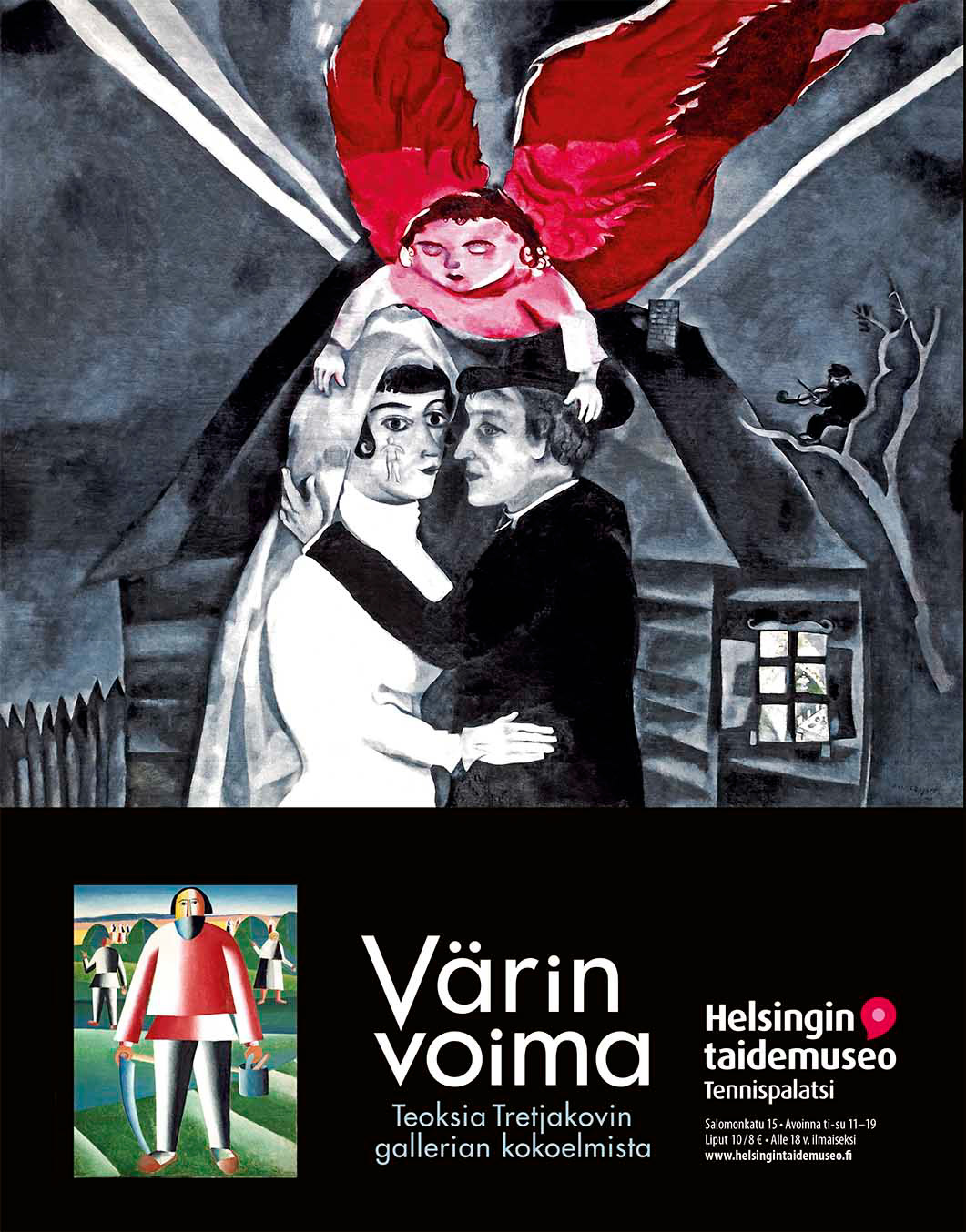 ILMOITUS