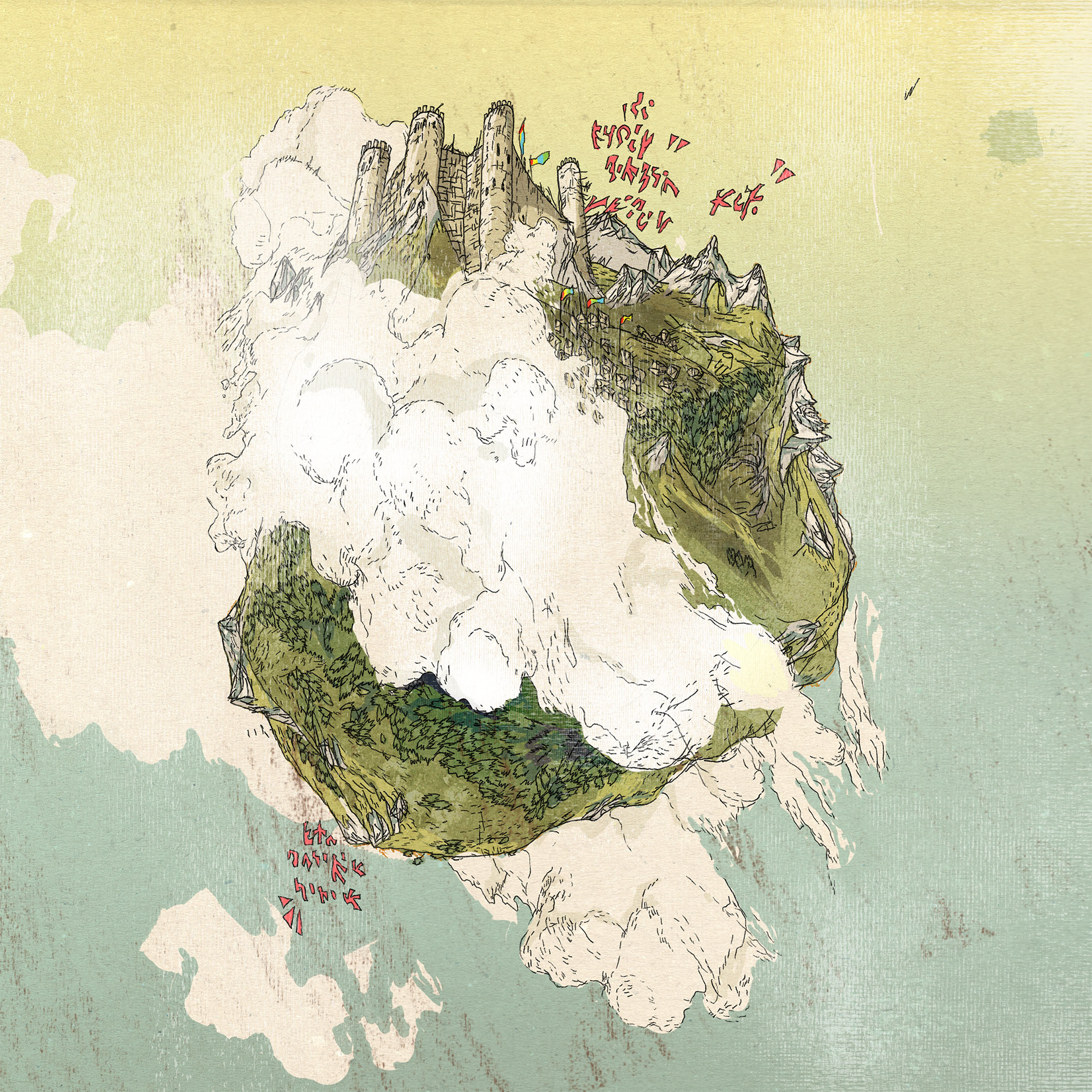 PLANET #1, personal project 2020 