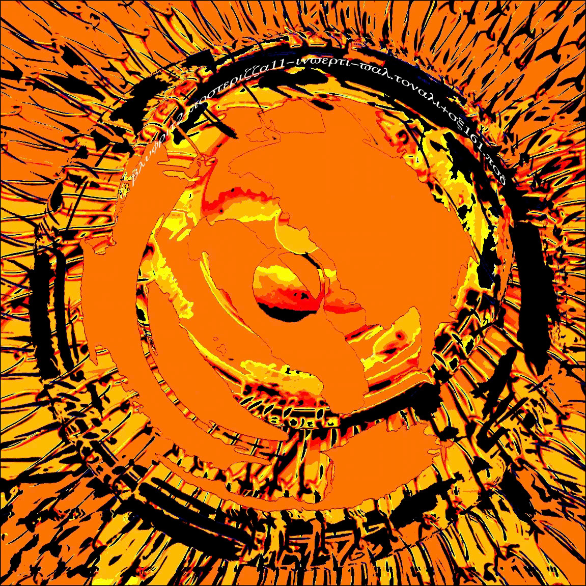 Fuoco Greco | ©2006