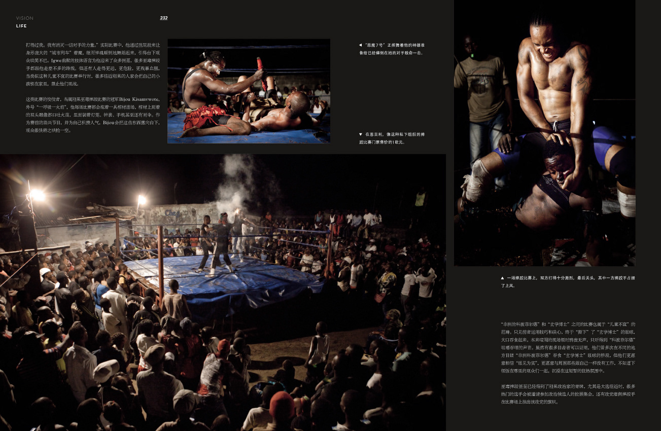 Vision Magazine China - November 2012