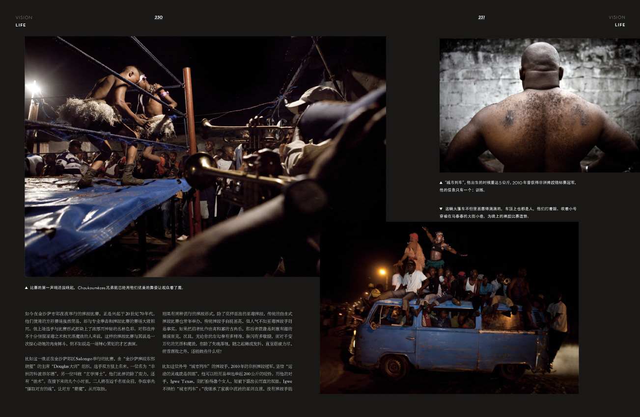 Vision Magazine China - November 2012