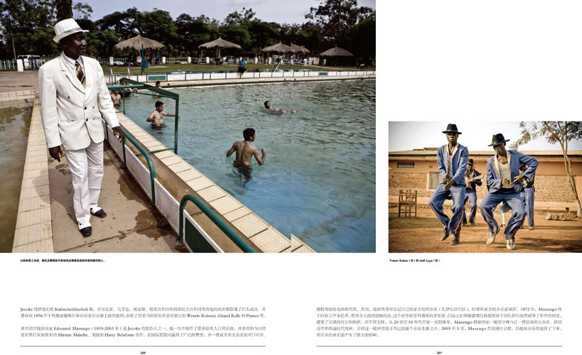Vision Magazine China - September 2011