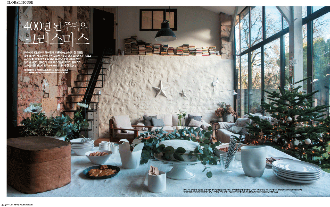 Styler - December 2014