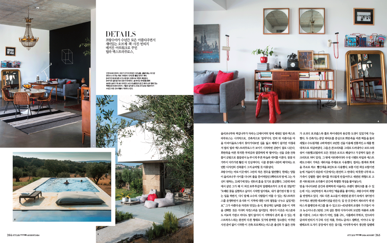 Global House - August 2014