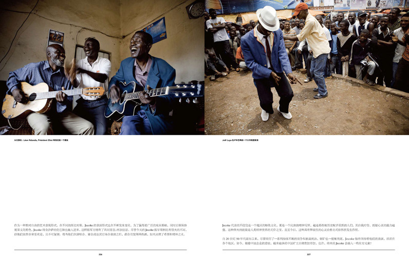 Vision Magazine China - September 2011