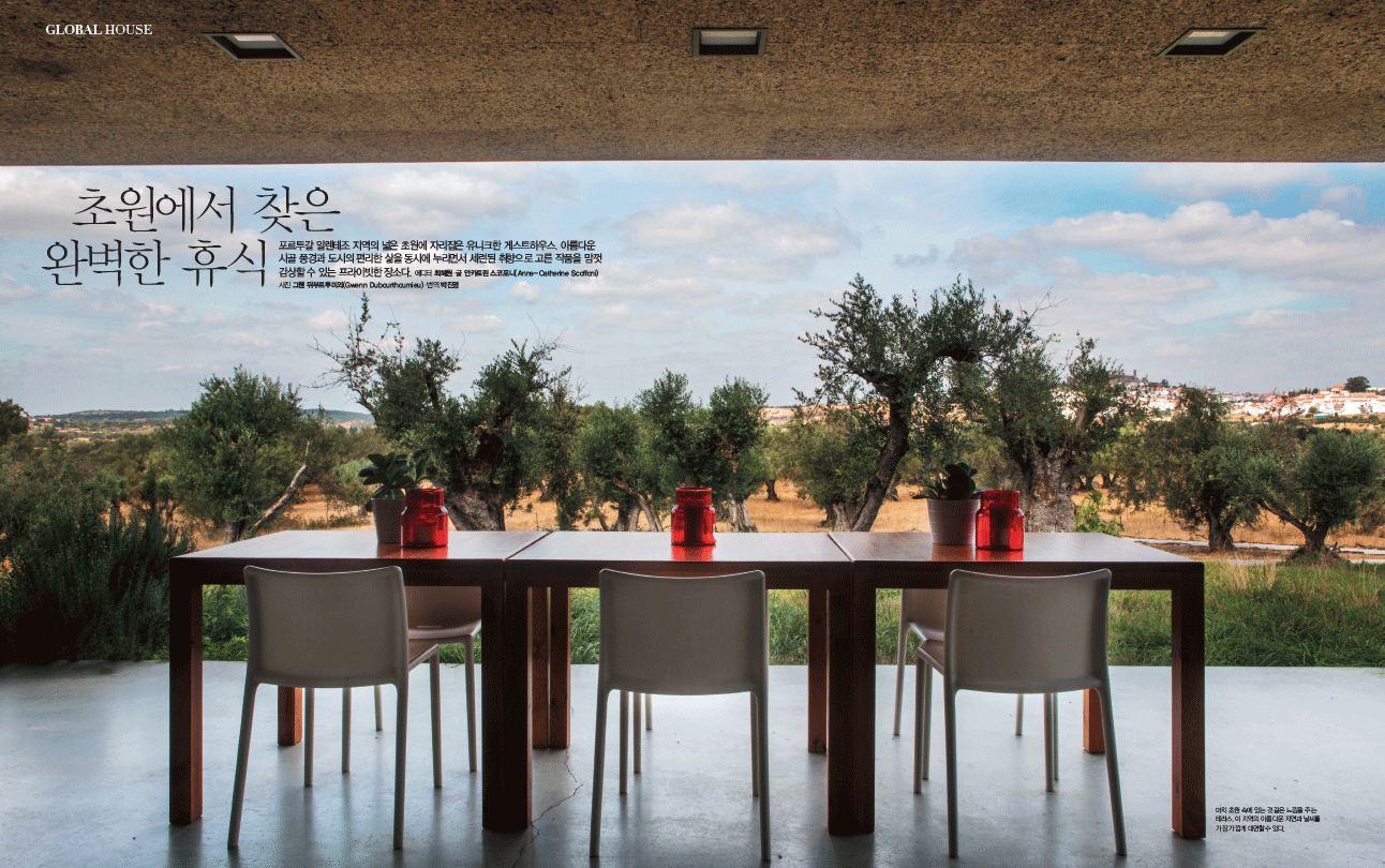 Global House - August 2014