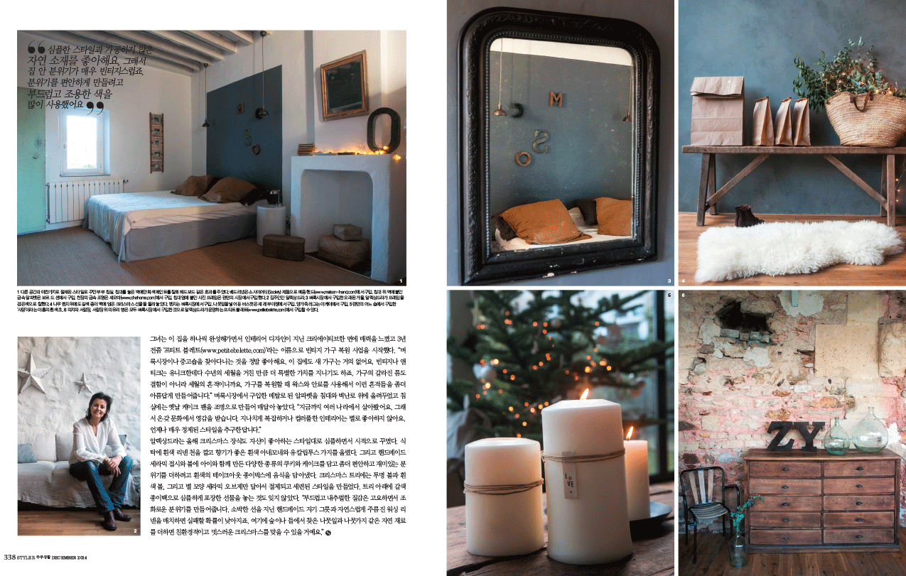Styler - December 2014