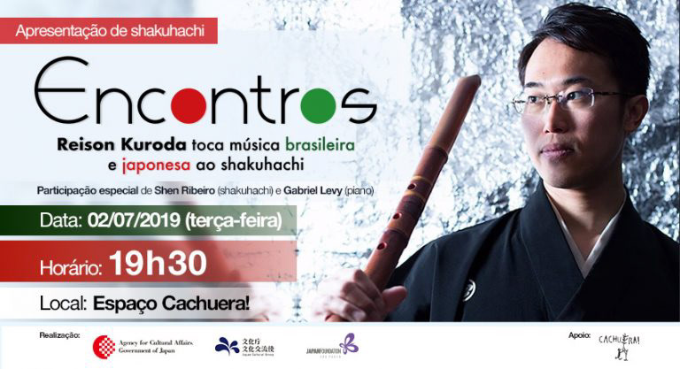publicity material for the musical concert