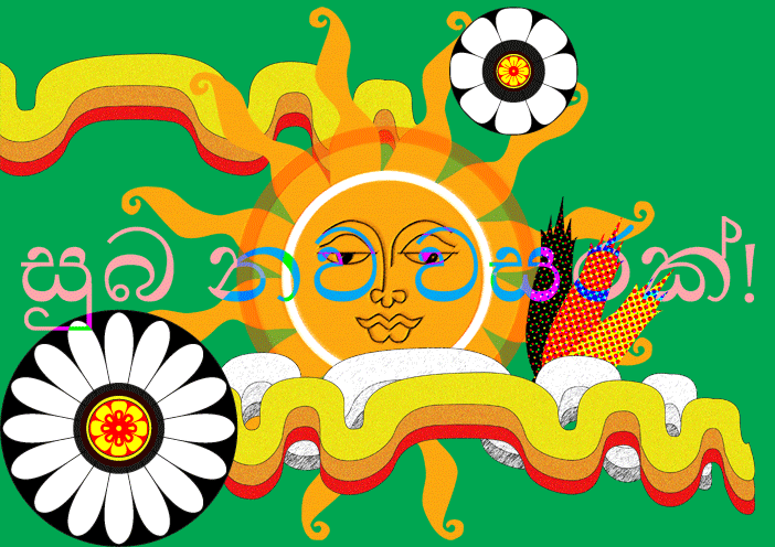 Random Work