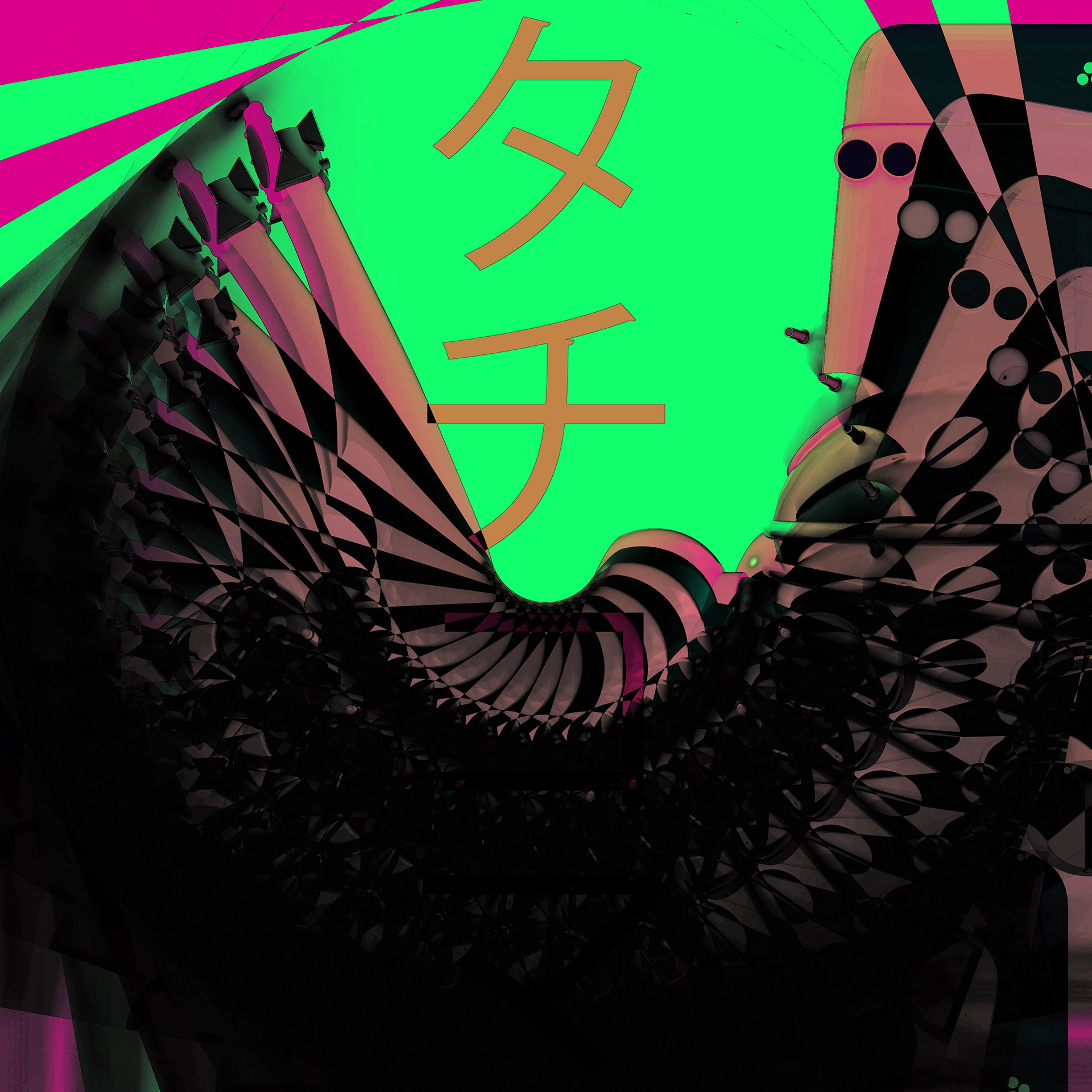 Random Work