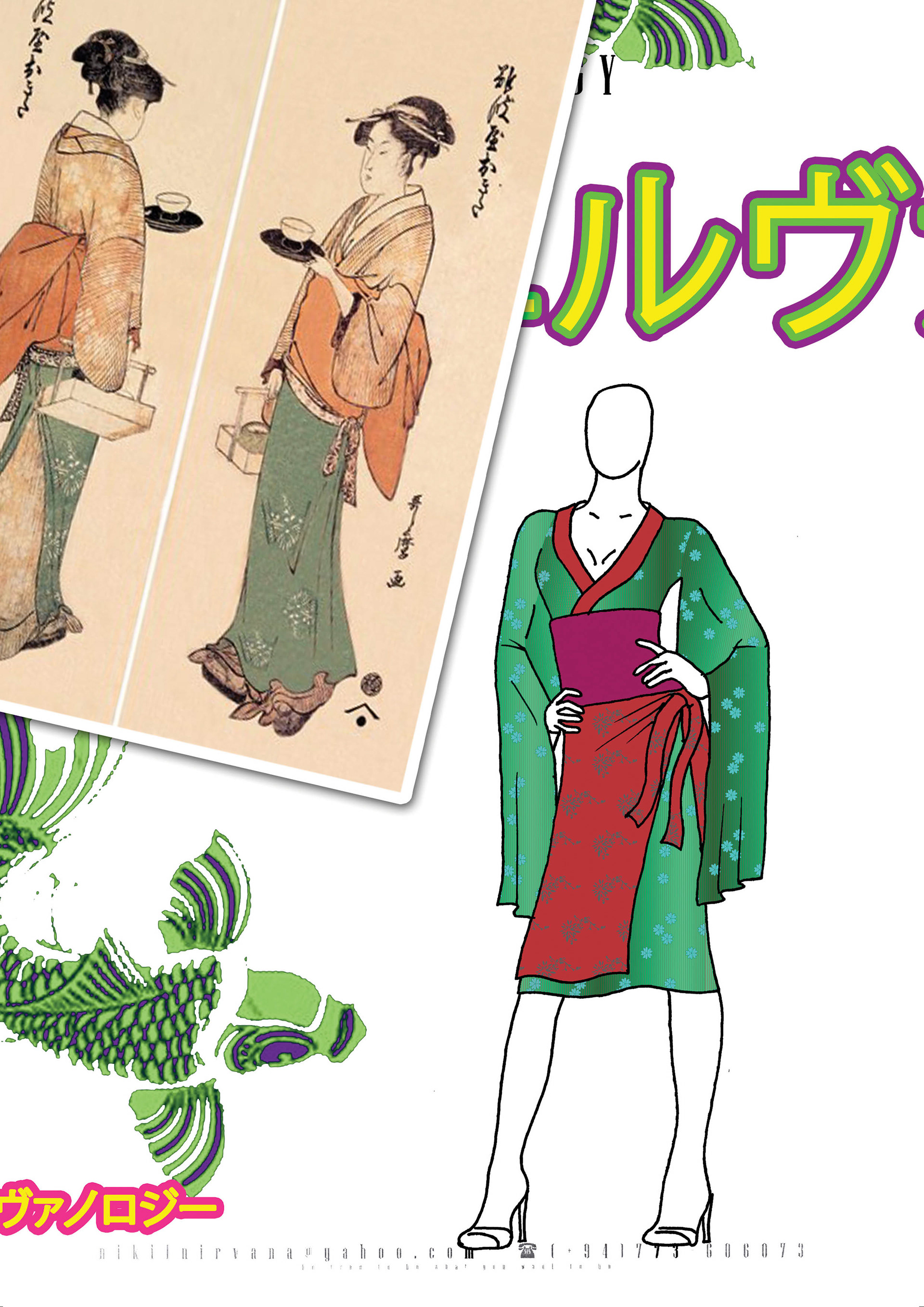 Utemarao - Collection