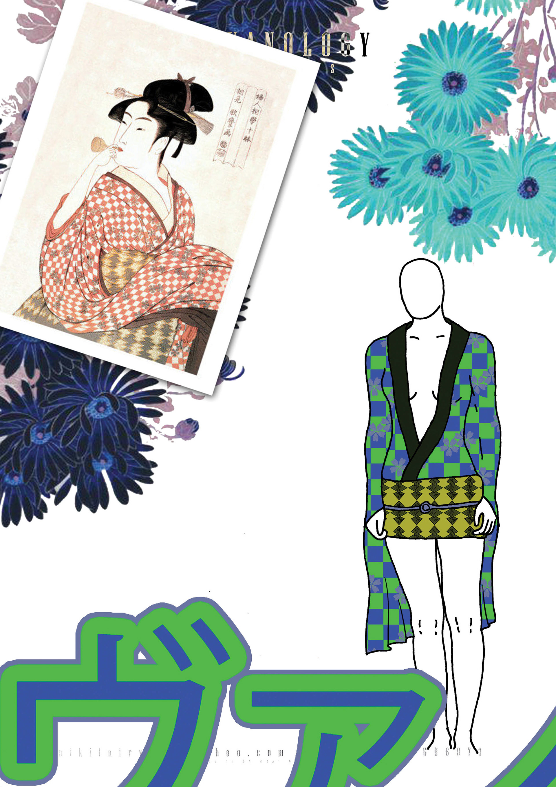 Utemarao - Collection