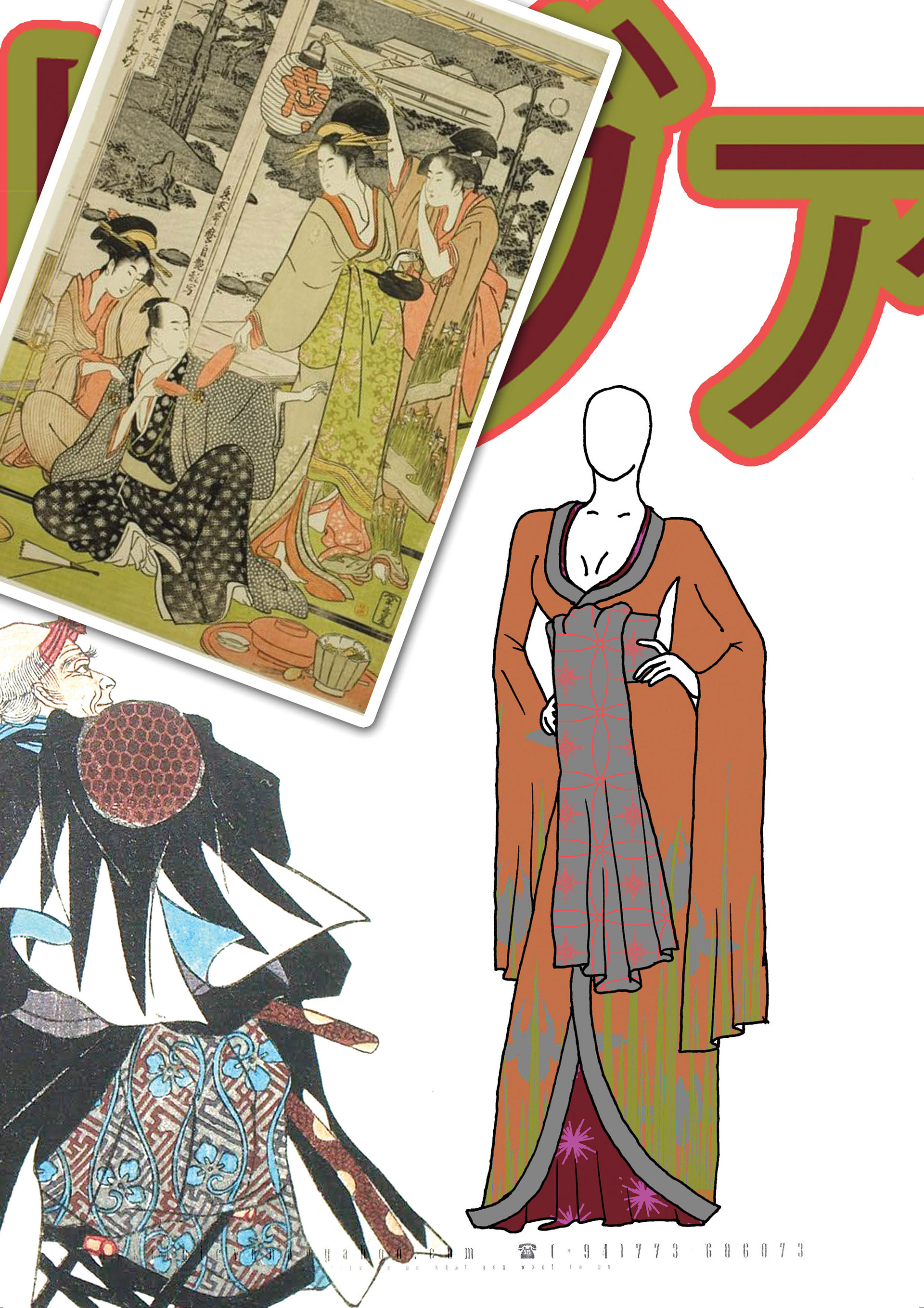 Utemarao - Collection