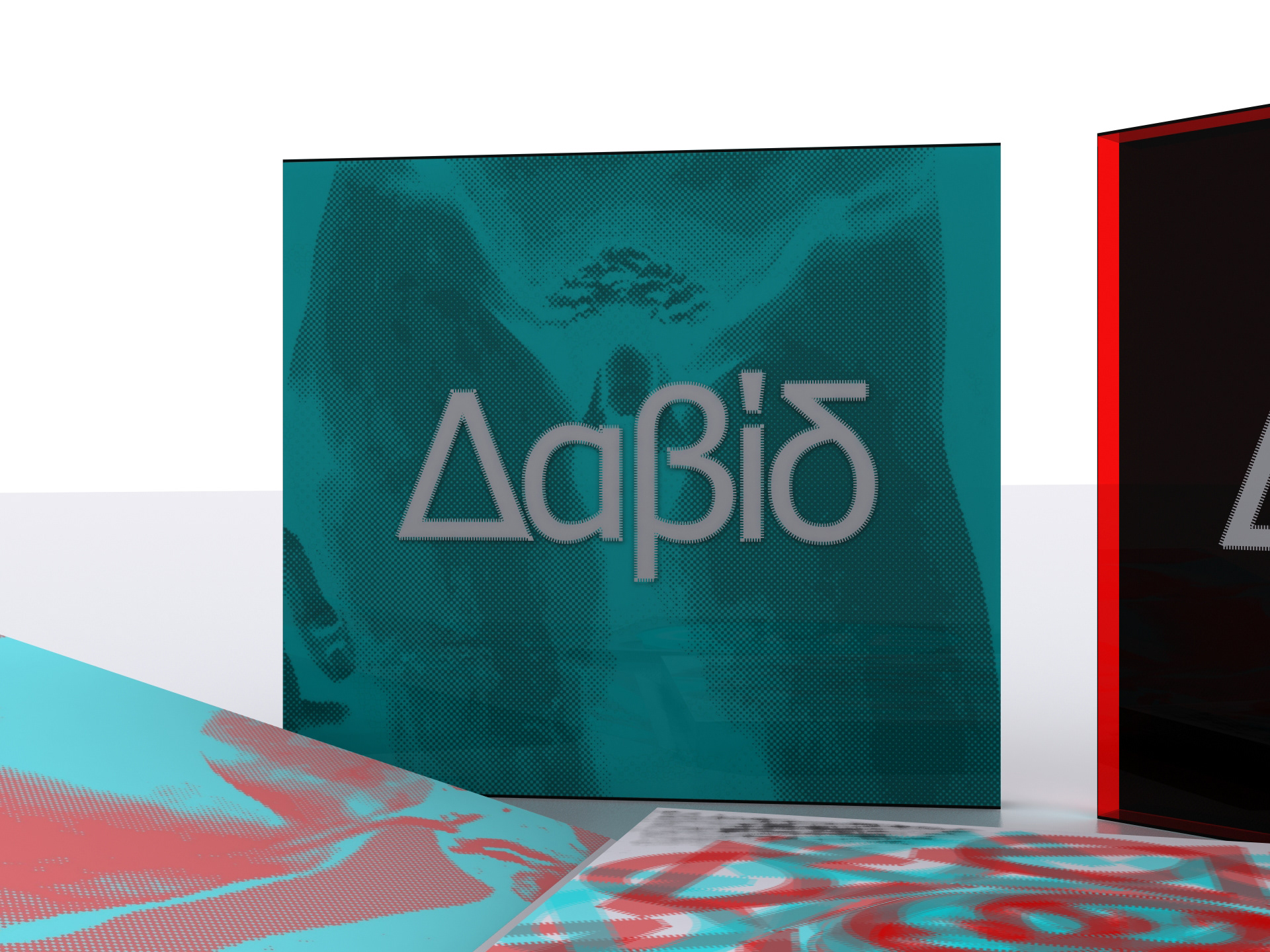 Δαβίδ - With cyan tinted side