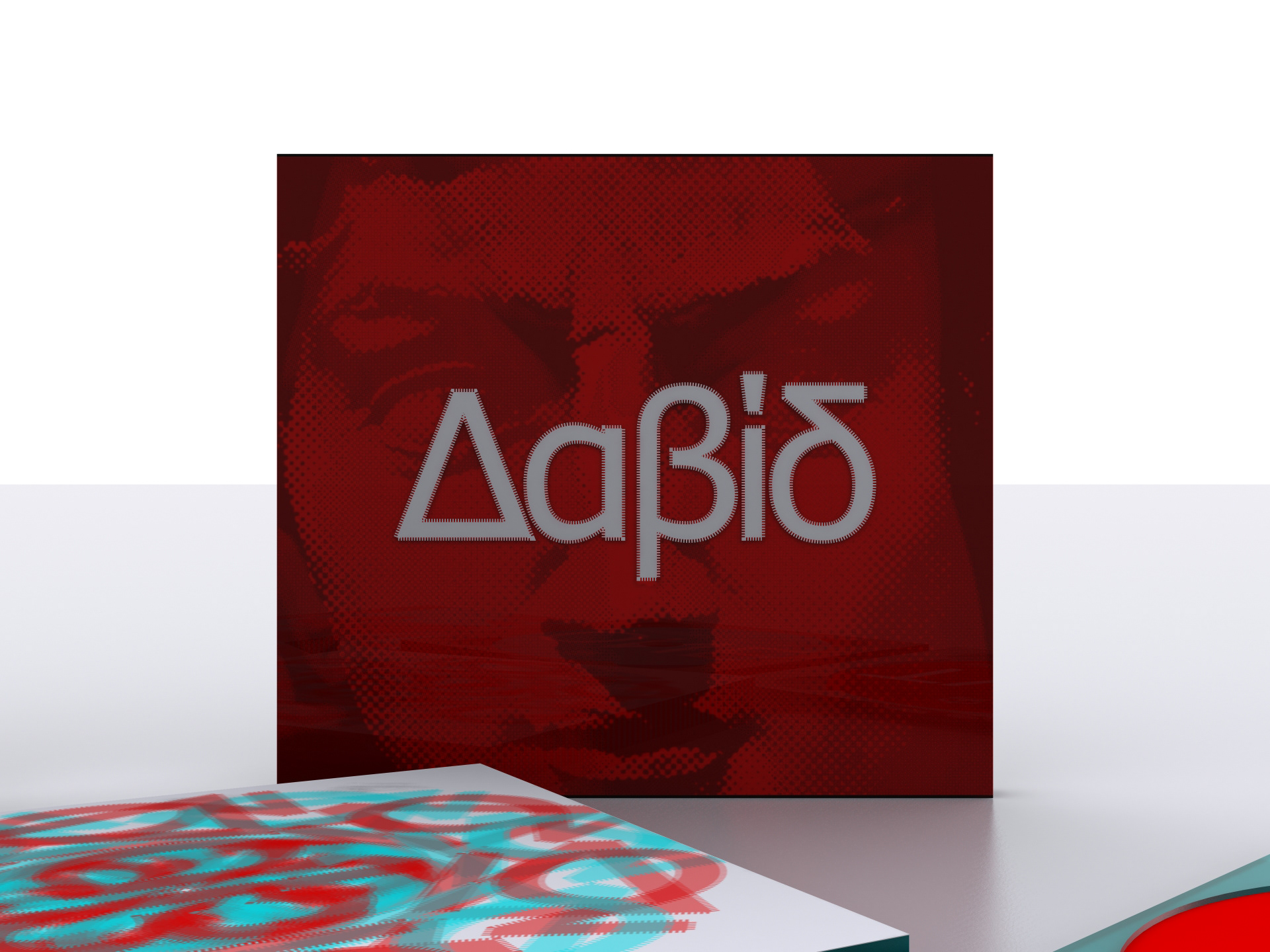 Δαβίδ - With red tinted side