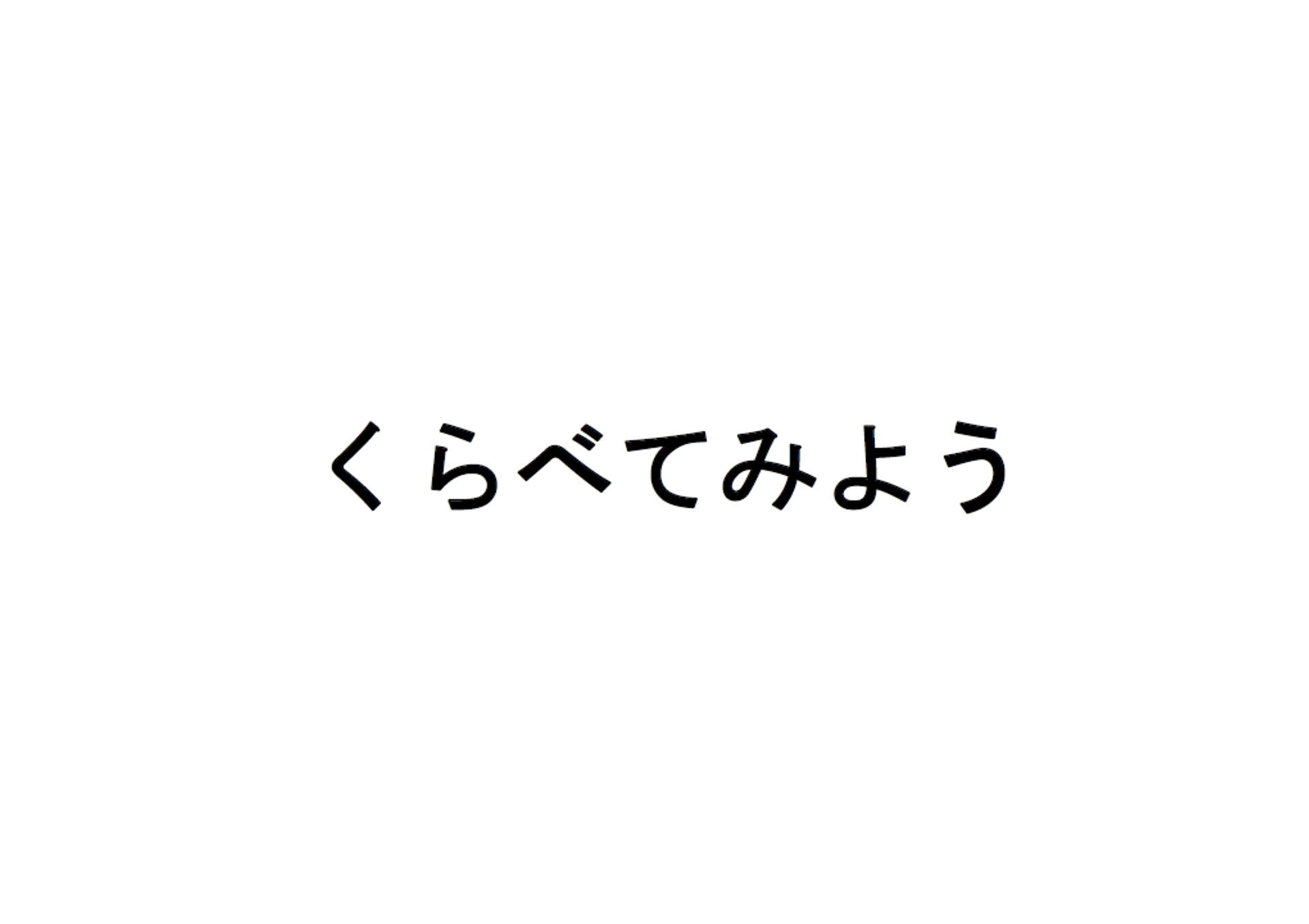 23場面