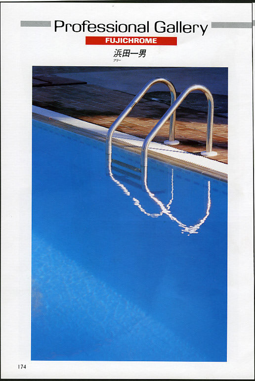 コマーシャルフォト