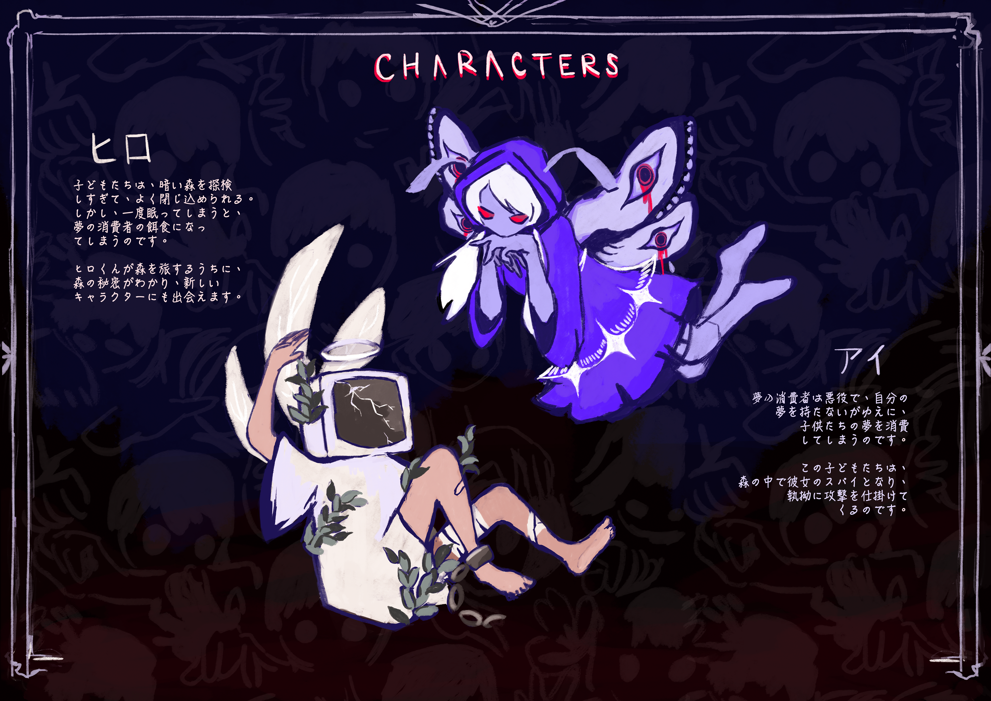 Character Design