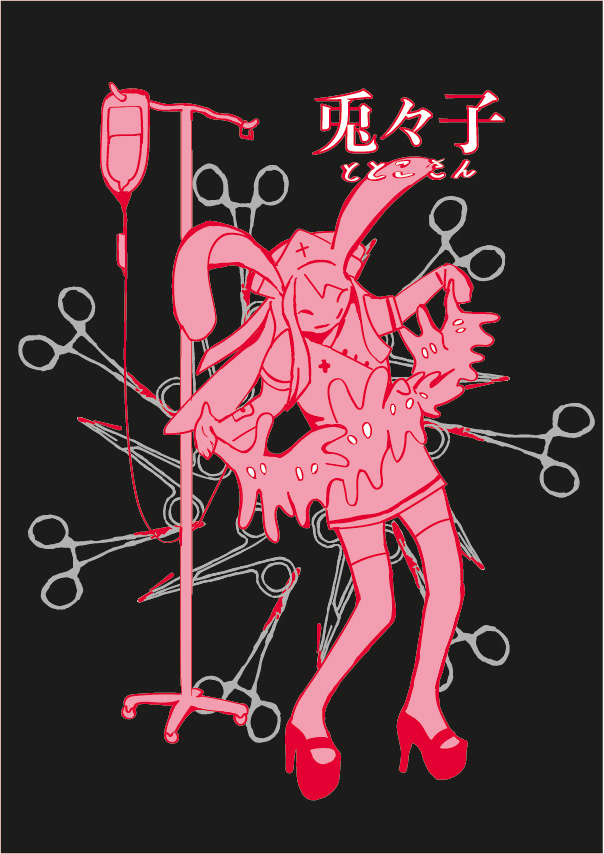 Pattern brief, using Adobe Illustrator