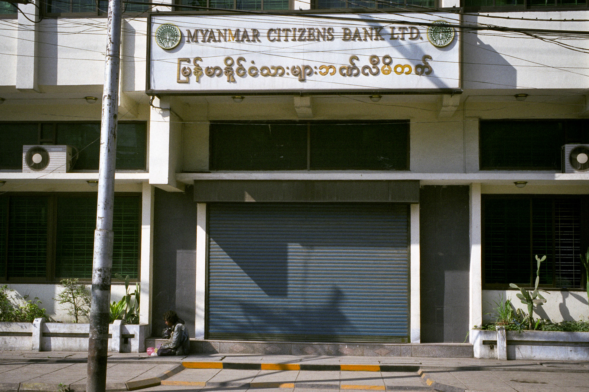 Burma, a resource rich nation, has become one of the poorest in the world with estimated more than 30% of the population living on or below the poverty line and where the ruling military regime spend less than 2% of GDP on education and healthcare combined.