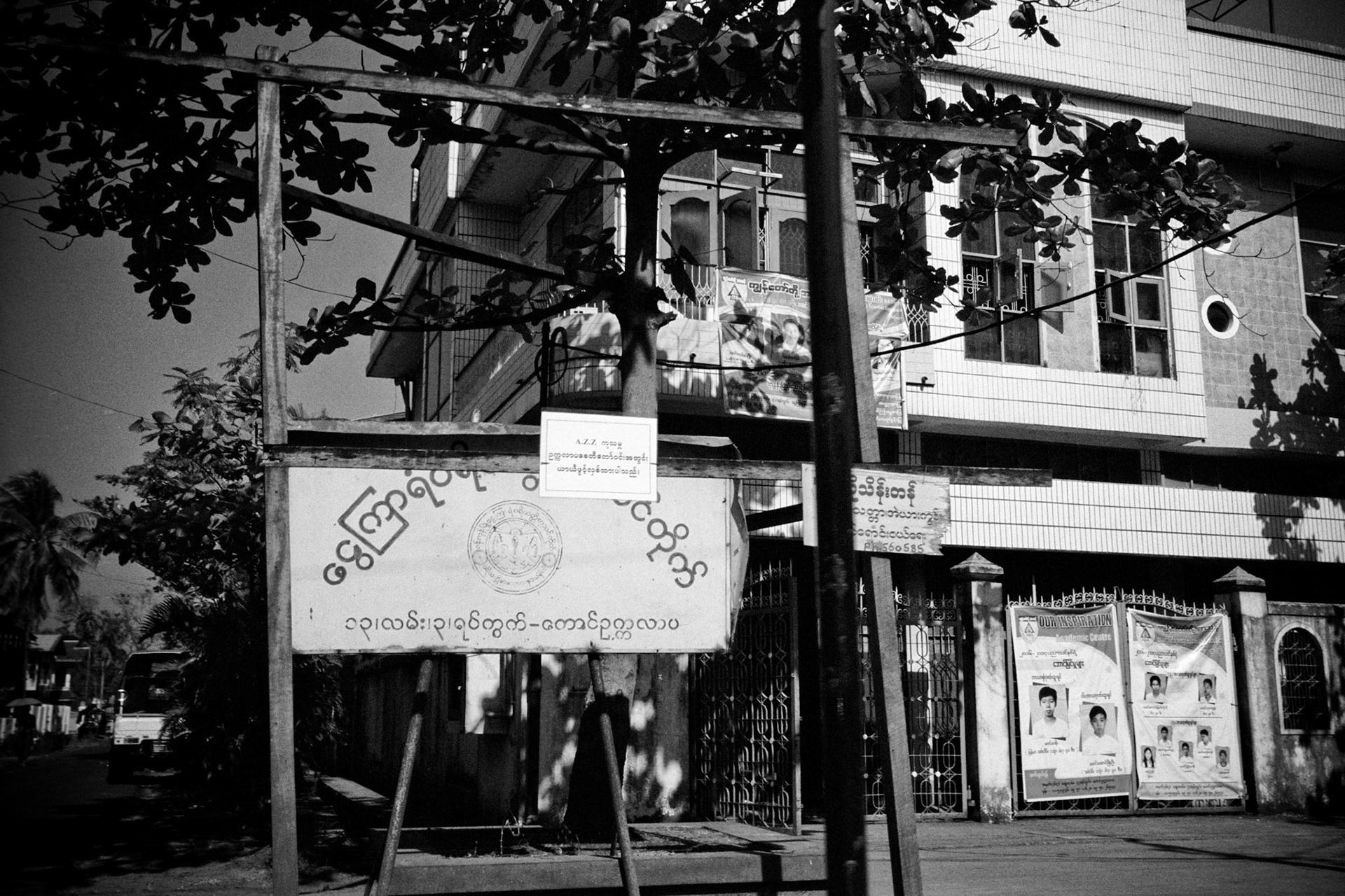 Ngwe Kyar Yan monastery in South Okkalapa was raided in the middle of the night on 27th September 2007. Hundreds of monks were arrested and the monastery was ransacked by the Burmese authorities. The sign to the monastery was removed in an attempt by the regime to remind the public that all monasteries would be closed if they harboured any activists.
