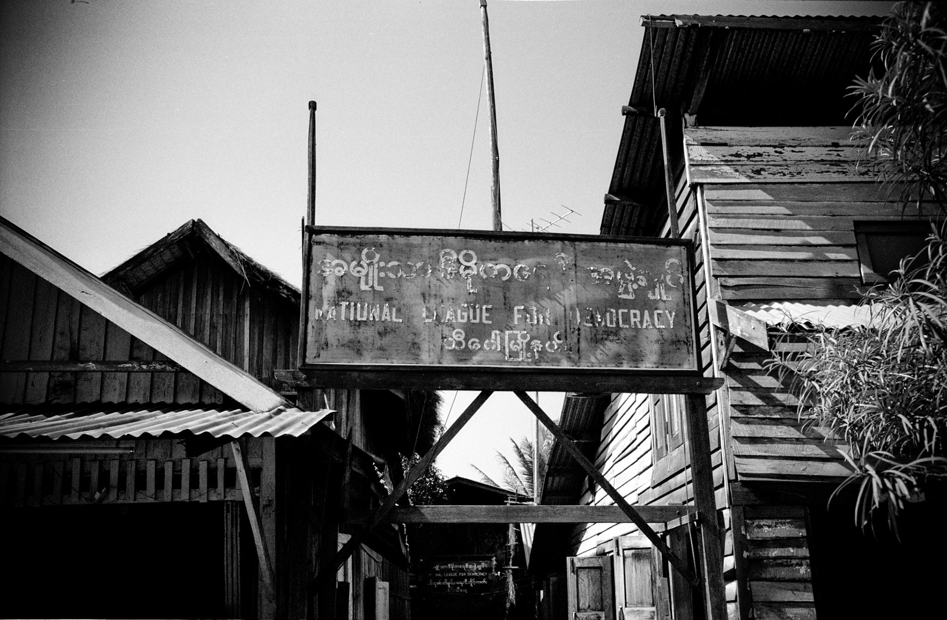 The offices of the National League for Democracy in Hsipaw. Burma's opposition party lead by Aung San Suu Kyi won the general election in 1990 but were never allowed to assume power by the ruling military regime. Since then offices across the country have remained closed for long periods of time as political oppression of all opposition continues