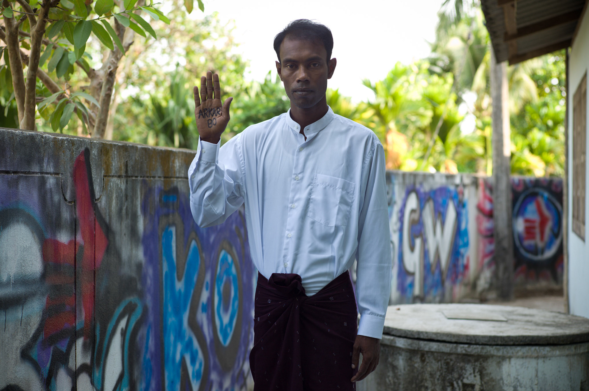 Kyaw Oo, student activist and member of Generation Wave, was first arrested in 1989 and sentenced to 7 years in prison for his political activities. He was arrested again in 2008 and charged with unlawful association with an outlawed organisation and was sentenced to 2 years in prison. He was released under amnesty in September 2009 and now lives in exile on the Thai-Burma border.
Arkar Bo, a fellow member of Generation Wave, was arrested in March 2008 along with colleagues including Zayar Thaw and sentenced to 5 years for forming an illegal organisation. He was released under amnesty in October 2011.