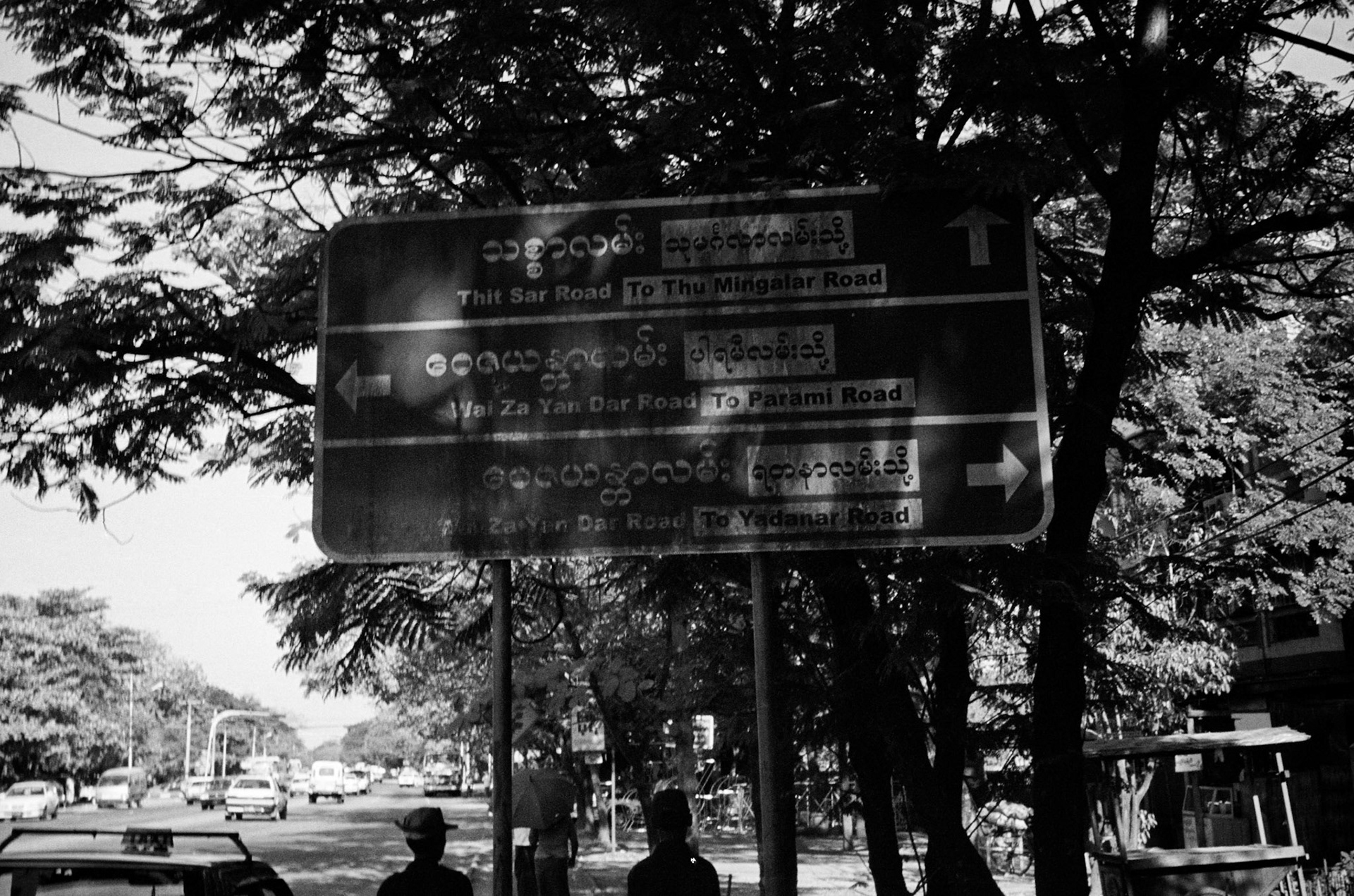 Thitsar road in South Okkalapa where thousands of locals gathered after Ngwe Kyar Yan monastery was raided by the military authorities. The authorities opened fire killing many in order to disperse the crowds.