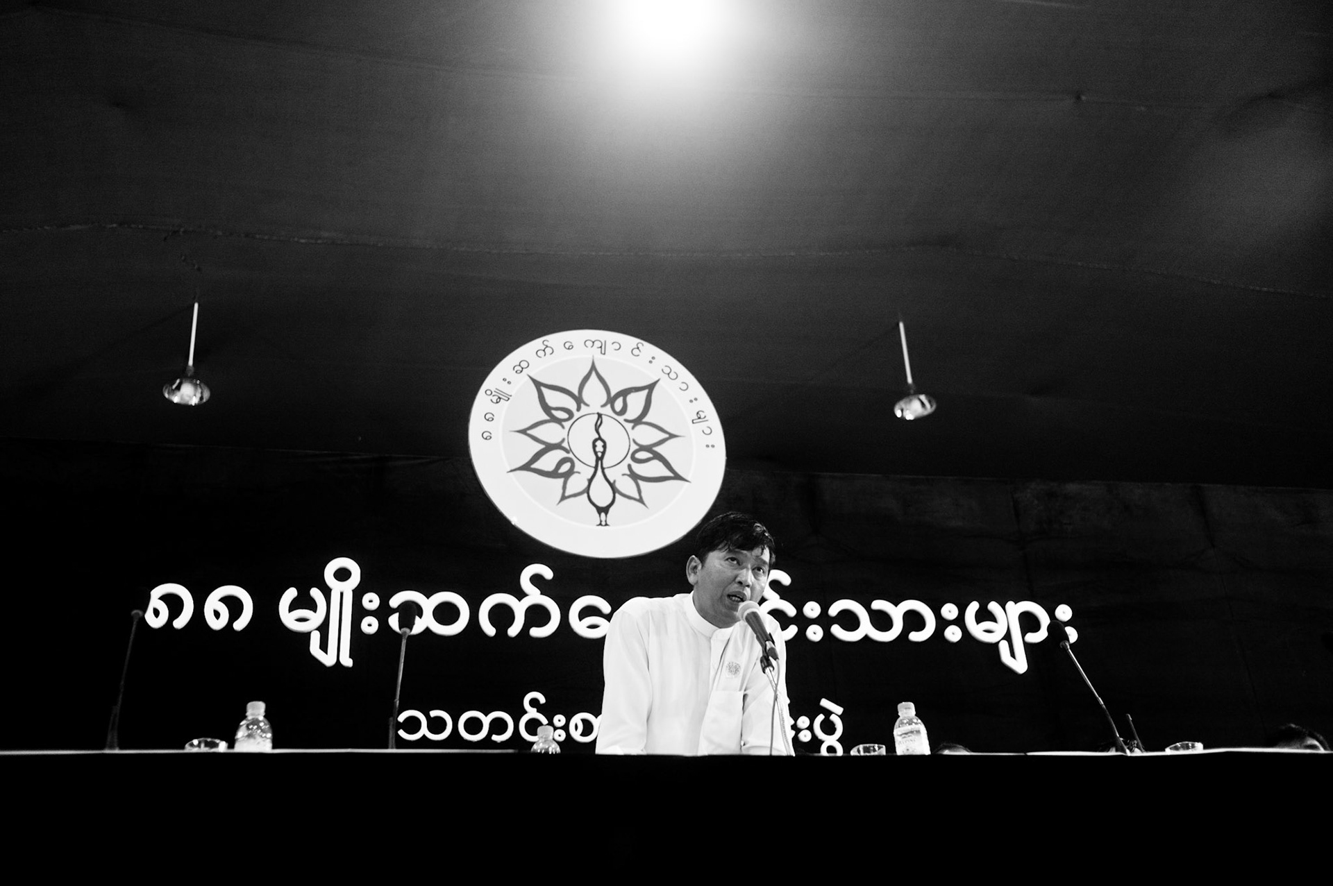 Min Ko Naing, leader of the 88 Generation Students, speaks at their press conference in Rangoon. More than 500 people gathered in the Taw Win centre to hear the prominent pro-democracy activists speak for the first time since their release from prison under a  presidential amnesty just one week previously