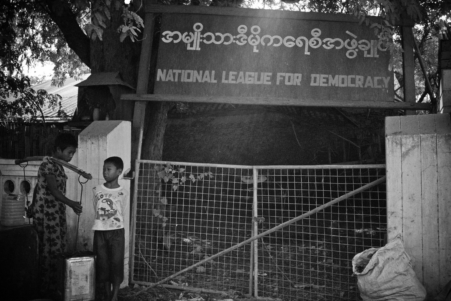 The offices of the National League for Democracy in Bagan. Burma's opposition party lead by Aung San Suu Kyi won the general election in 1990 but were never allowed to assume power by the ruling military regime. Since then offices across the country have remained closed for long periods of time as political oppression of all opposition continues