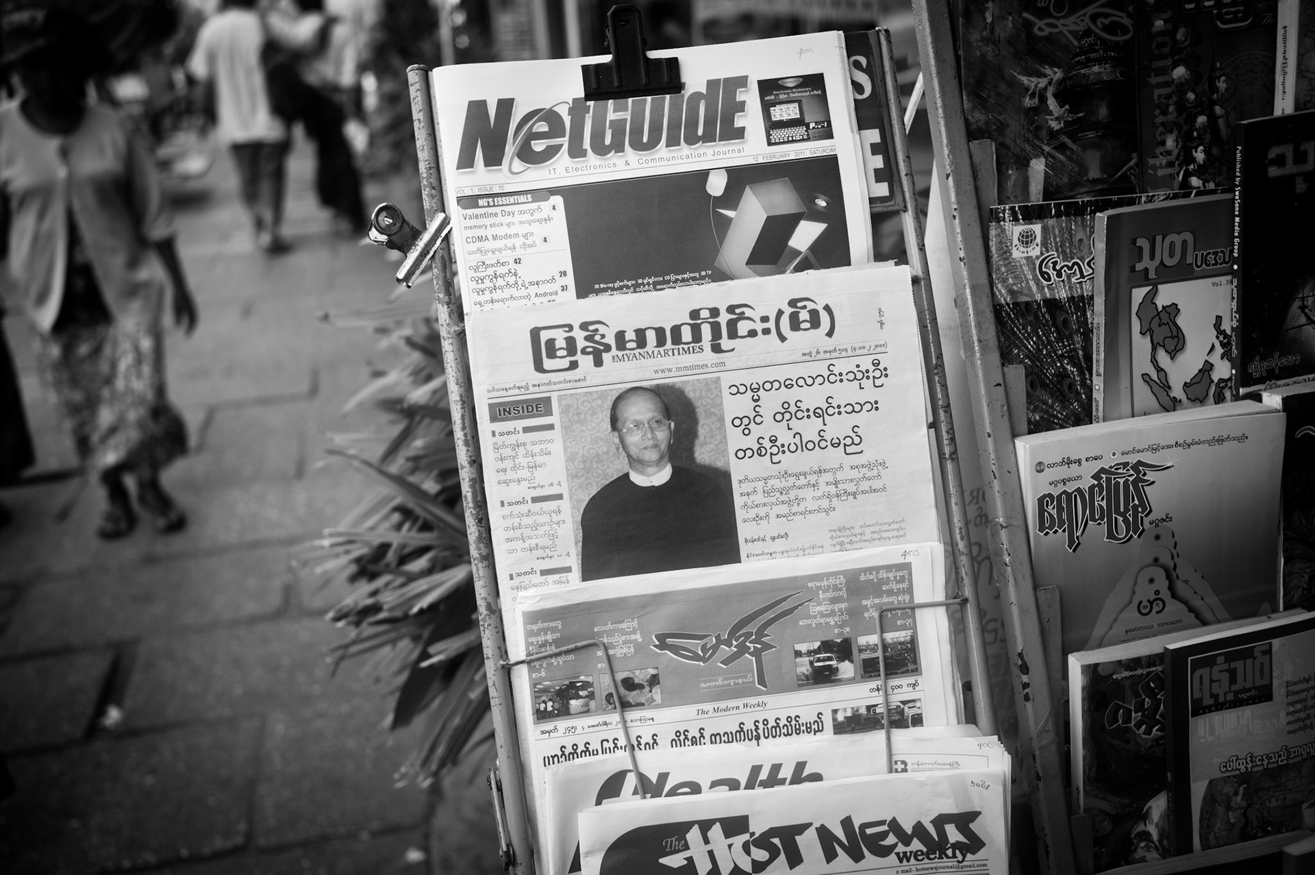 Burma's new President, Thein Sein, on the cover of a local newspaper in Rangoon. The Burmese authorities impose strict censorship laws restricting news and foreign media, whilst newspapers normally carry government propaganda and photos of the ruling Generals.