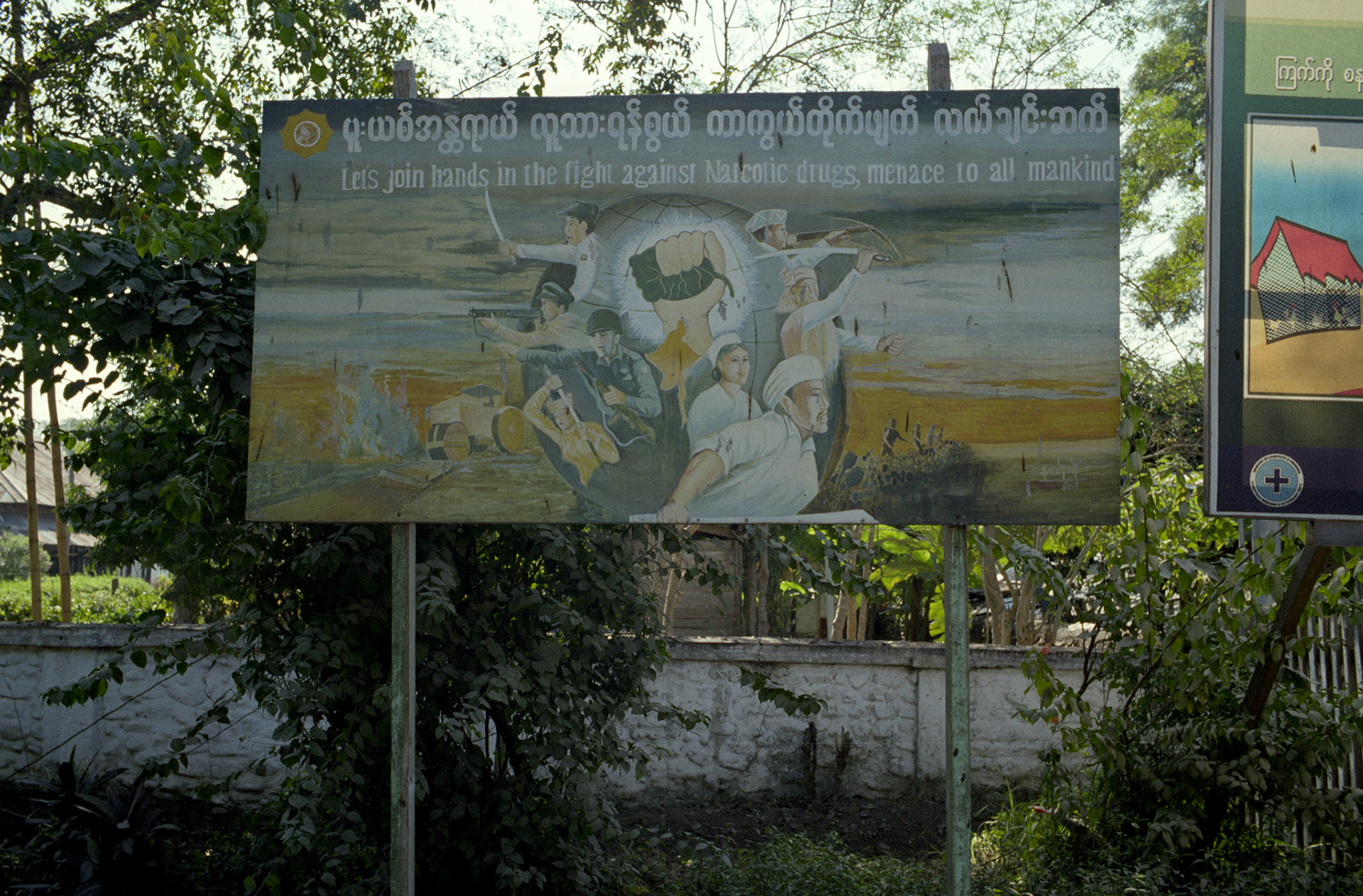 Anti-narcotics propaganda signs in Northern Burma. Opium cultivation and sale has long been a major source of income for the military regime
