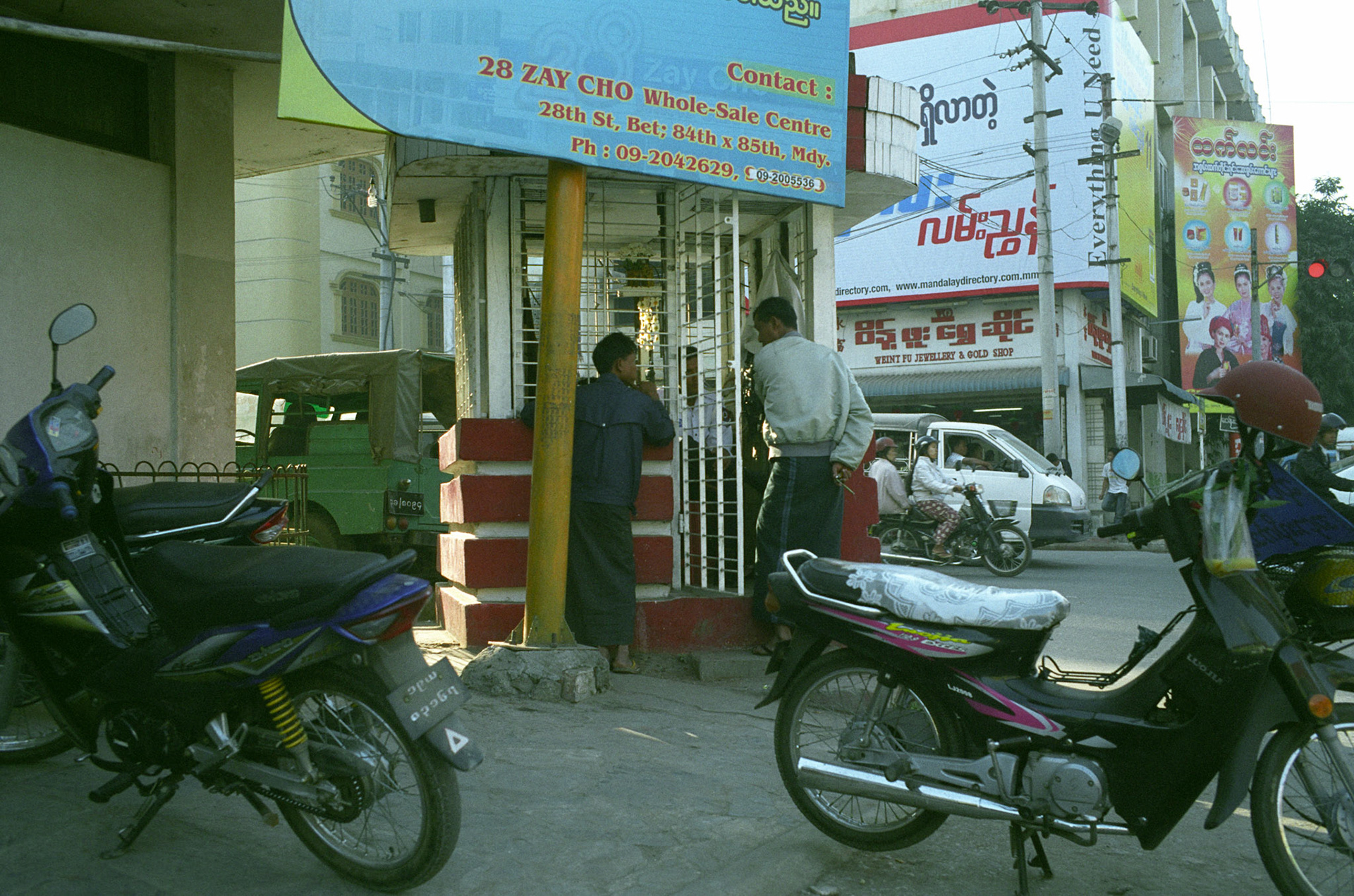 Military Intelligence (MI) officers in Burma. The Burmese authorities keep a strict control on the public, allowing no form of dissent to their authoritarian rule.